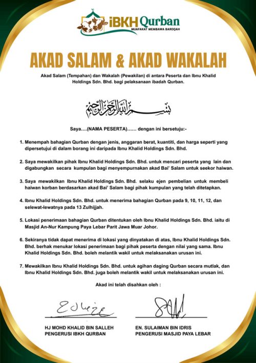 akad-salam-wakalah2